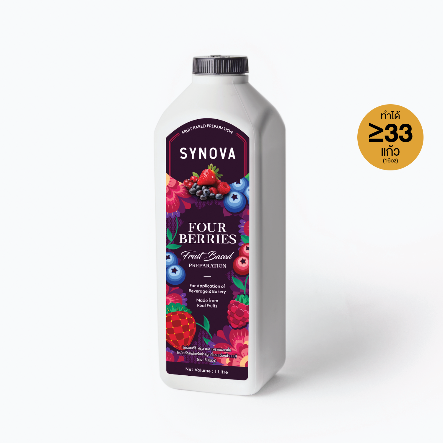 SYNOVA Four Berries Fruit Based Preparation (Btl)